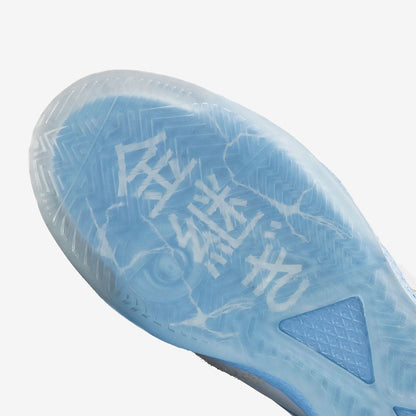 Chuteira Futsal Umbro Pro 5 Bump Kintsugi